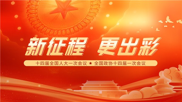 李克強在政府工作報告中簡述今年工作重點