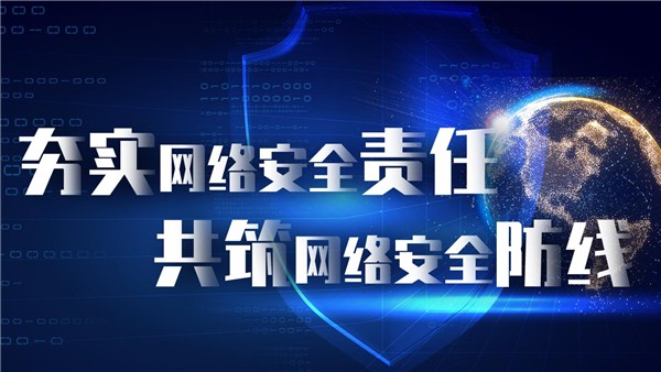 網(wǎng)絡(luò)強國|建久安之勢、成長治之業(yè) 習(xí)近平強調(diào)共筑網(wǎng)絡(luò)