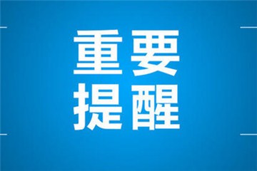 今年高考，這5類考生可享受加分照顧