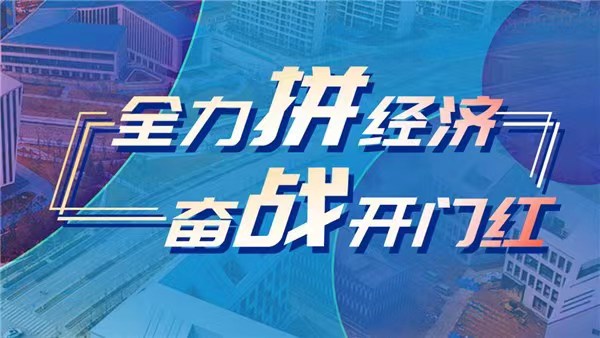 全力拼經(jīng)濟 奮戰(zhàn)開門紅｜“河南造”汽車加速駛向全球