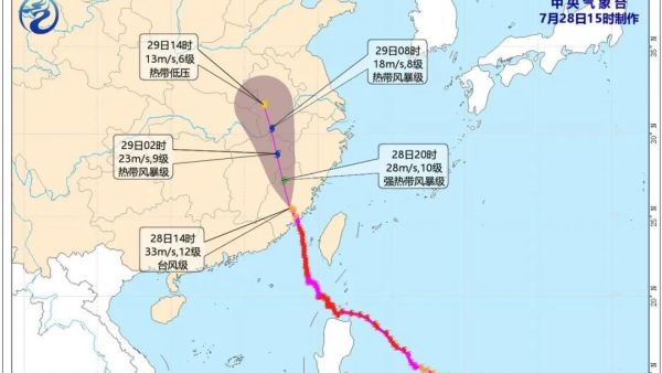 陣風(fēng)8級、局部降水或達(dá)300毫米！“杜蘇芮”明日進(jìn)入河南