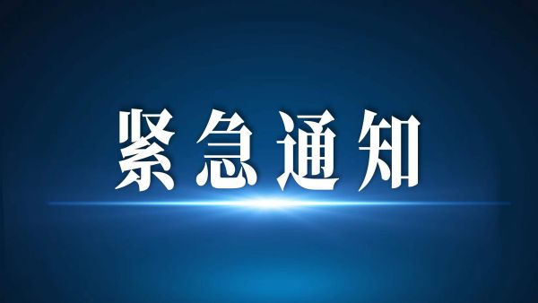 注意避險！河南省水利廳發(fā)布山洪災(zāi)害預(yù)警