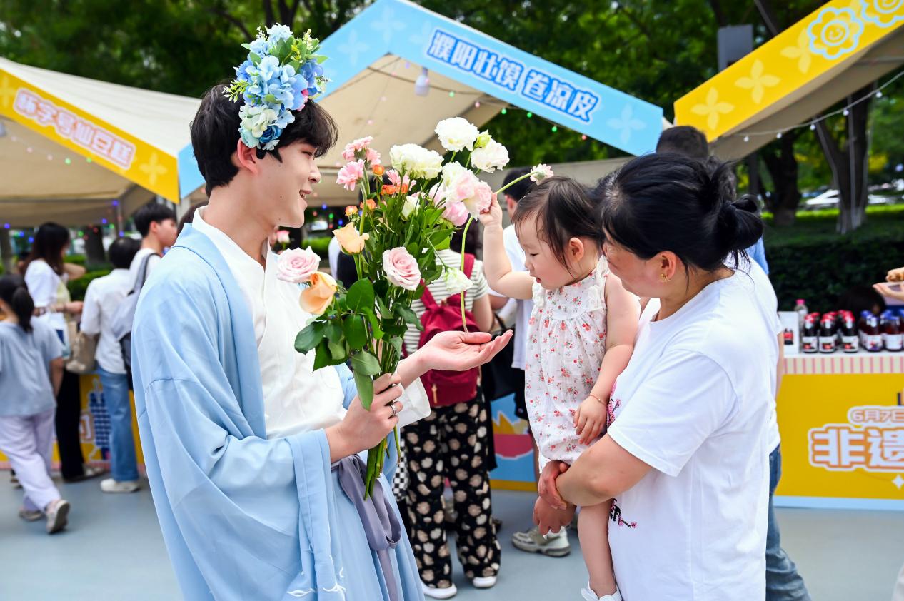 非遺國潮派對