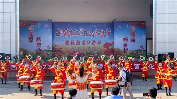 沁陽市西萬鎮(zhèn)：豐收節(jié)里慶豐收 鄉(xiāng)村振興結(jié)碩果