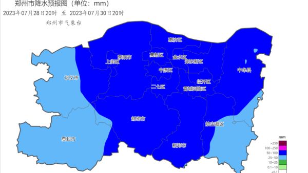 今天夜里到30日，鄭州有大到暴雨，局地大暴雨