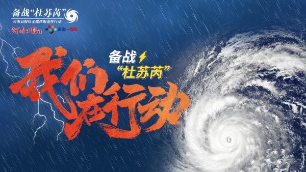 大風(fēng)降雨連夜頻發(fā)，鄭州機(jī)場上百航班受到影響